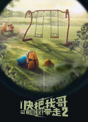 战斗奇迹中的团队合作：如何组建最佳阵容